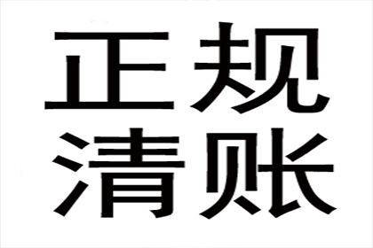 如何选择诉讼地解决货款争议